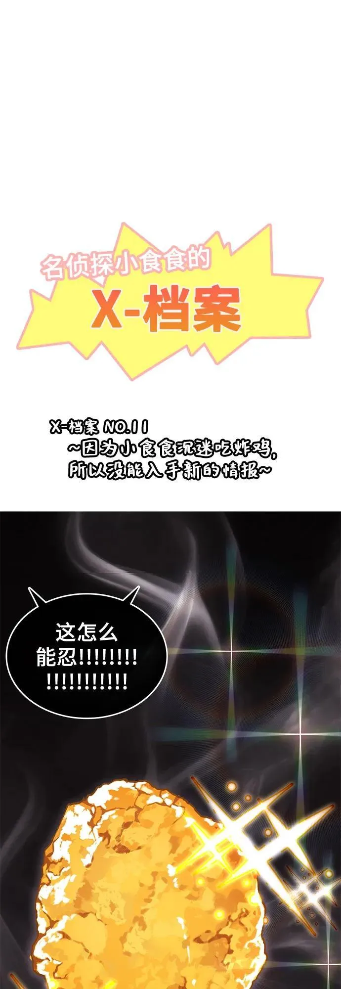 第11话 第59页