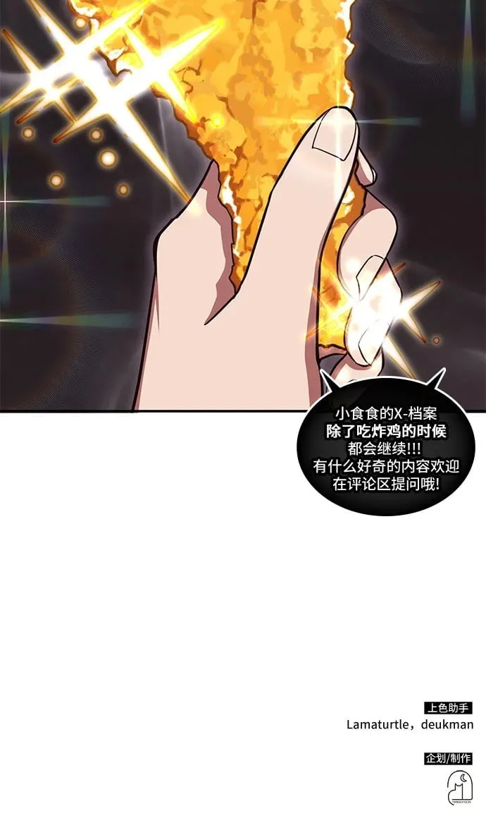 第11话 第60页