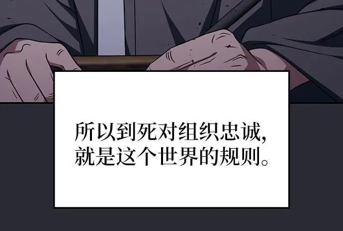 第12话 第6页