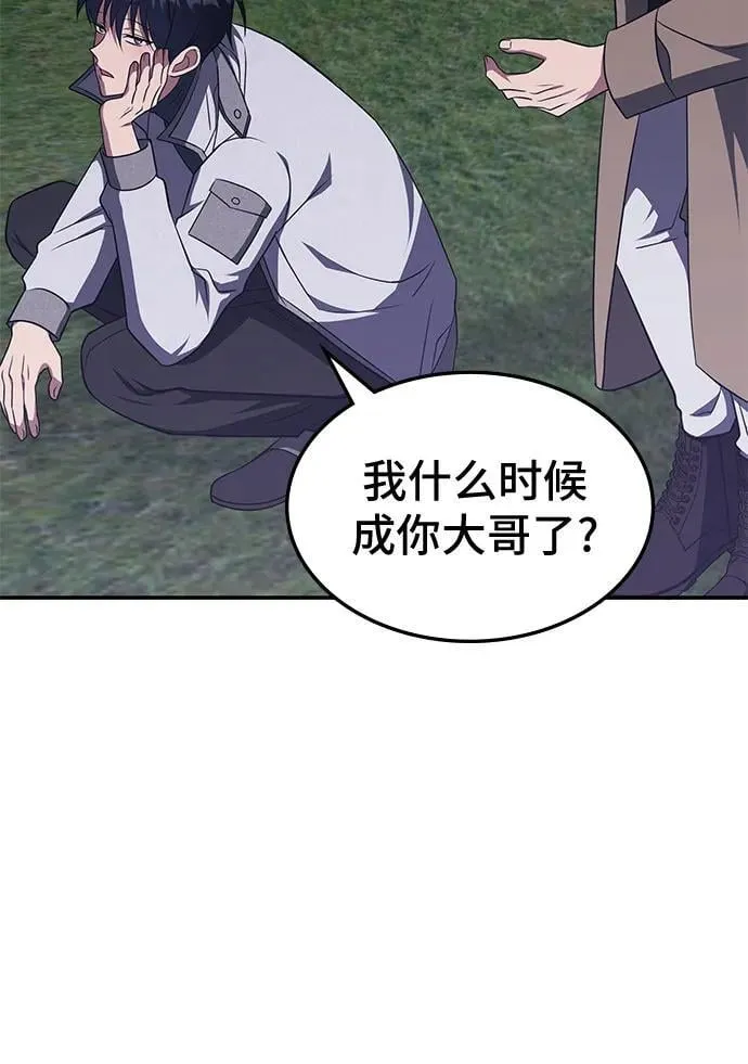 第12话 第21页