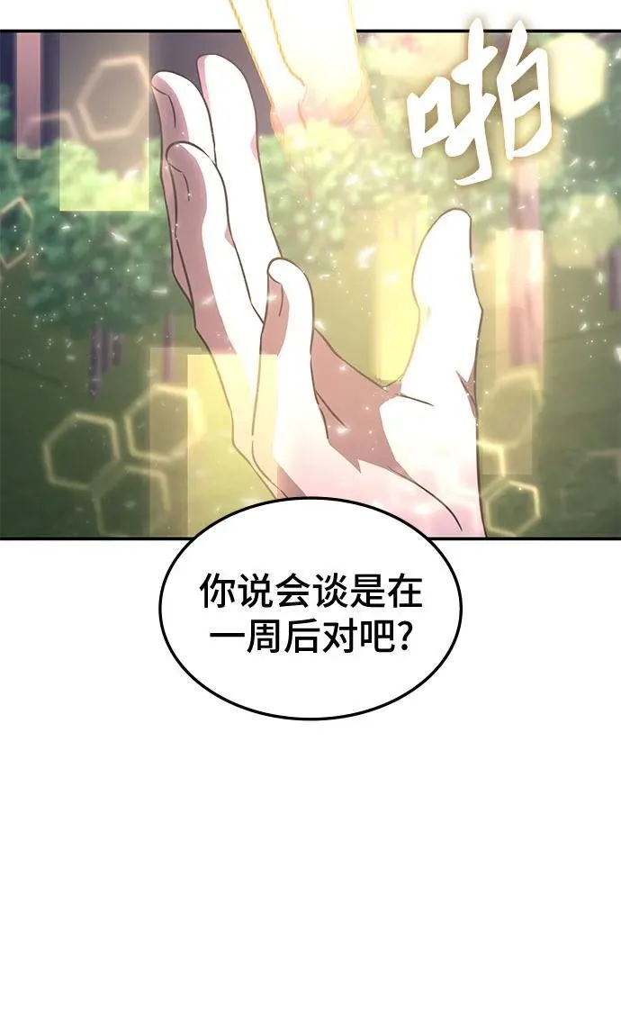 第12话 第36页