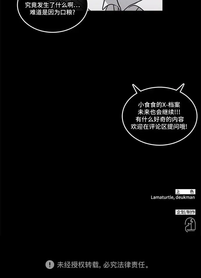 第12话 第64页