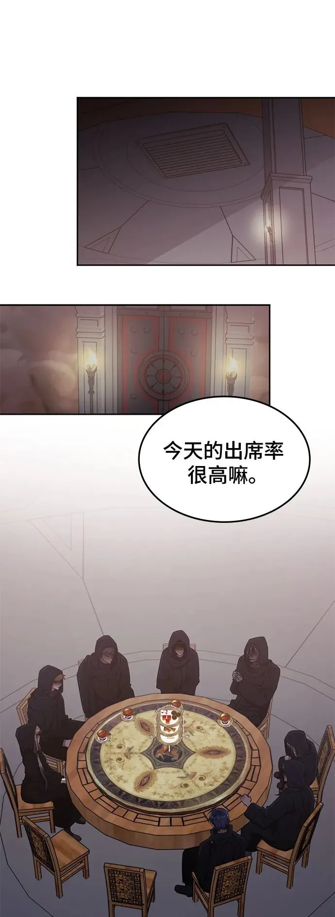 第12话 第66页