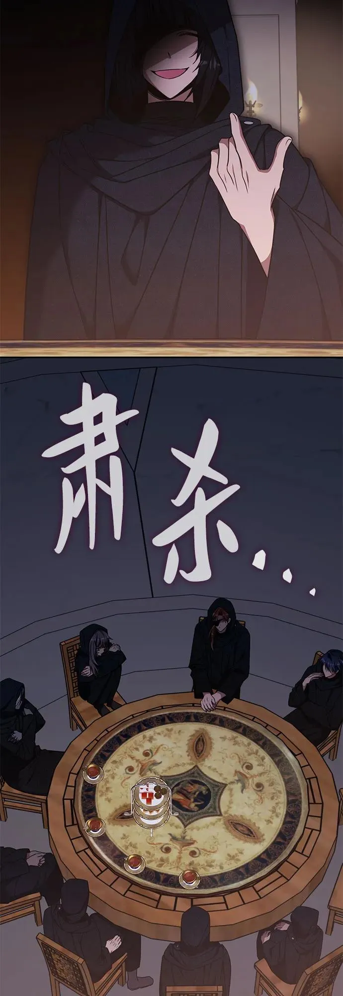 第13话 第9页