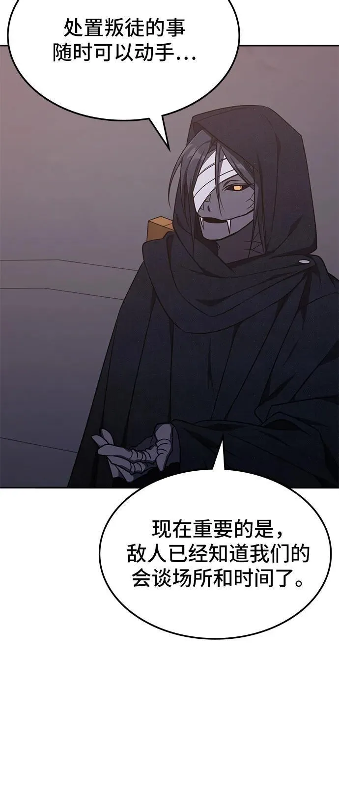 第13话 第11页