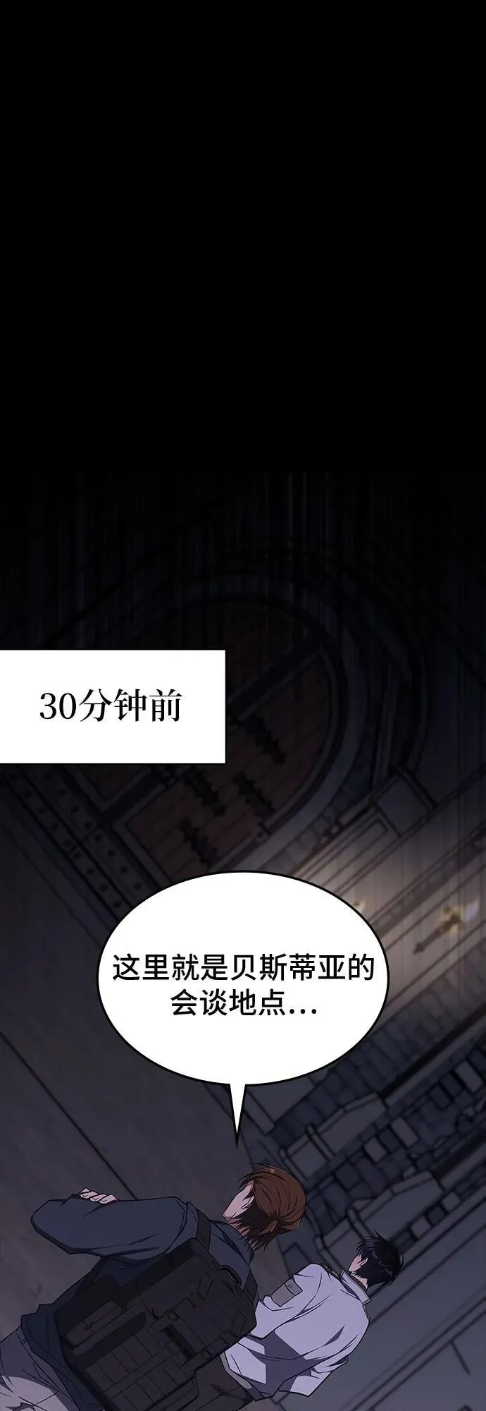 第13话 第20页