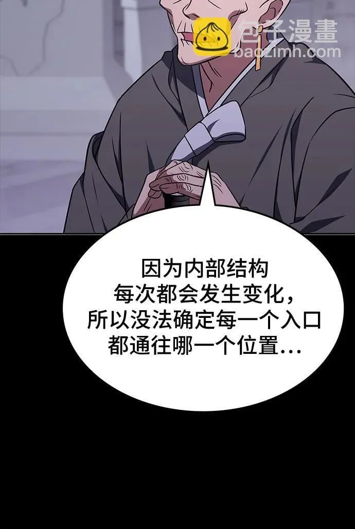 第13话 第22页