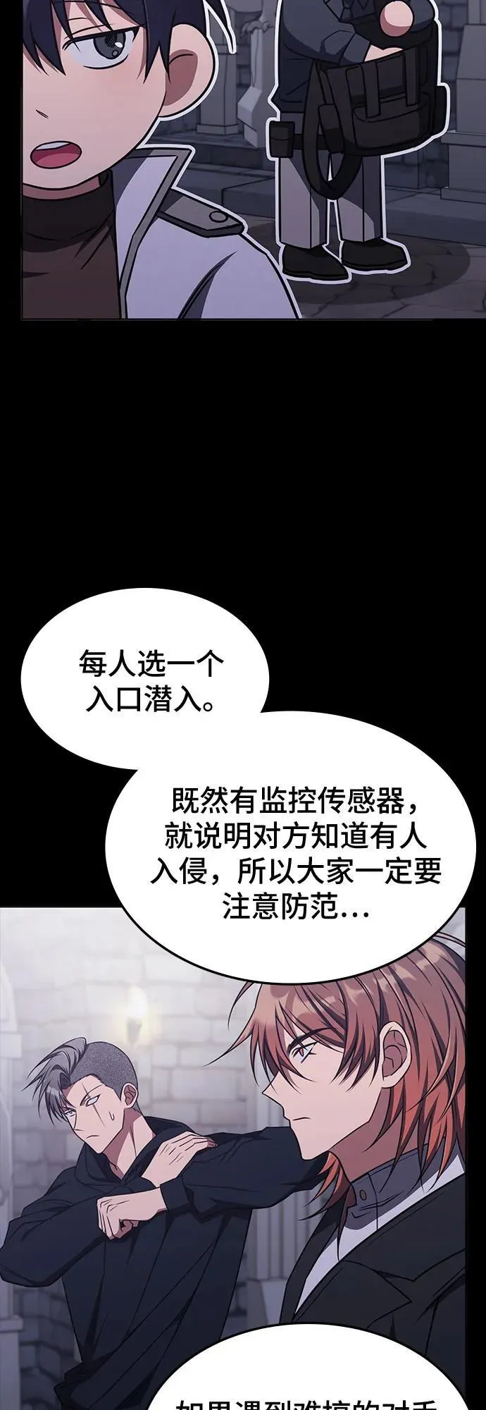 第13话 第25页