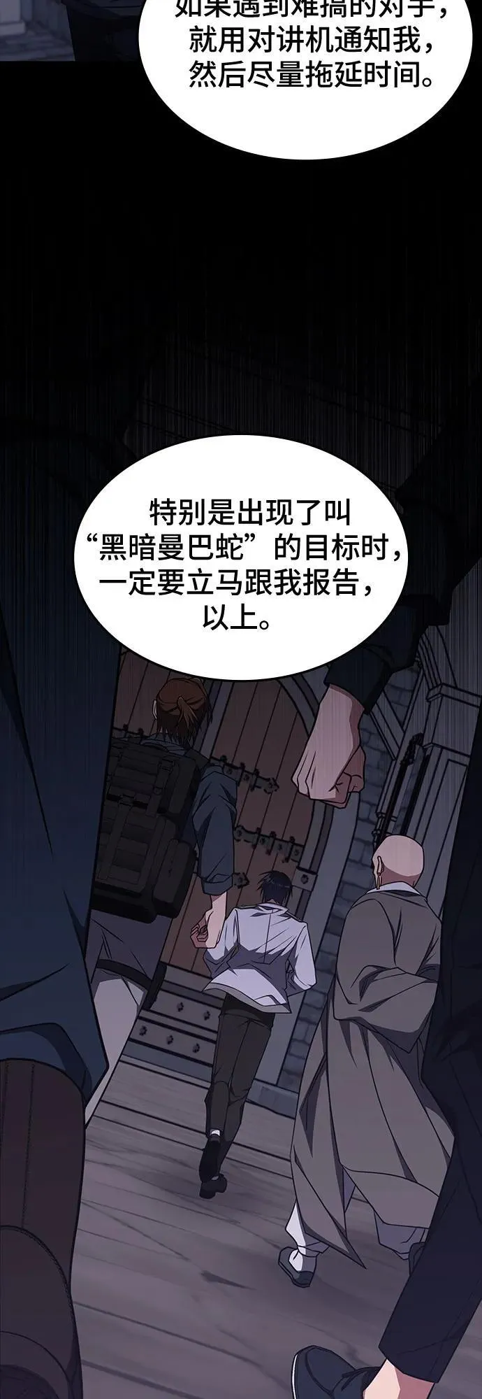 第13话 第26页