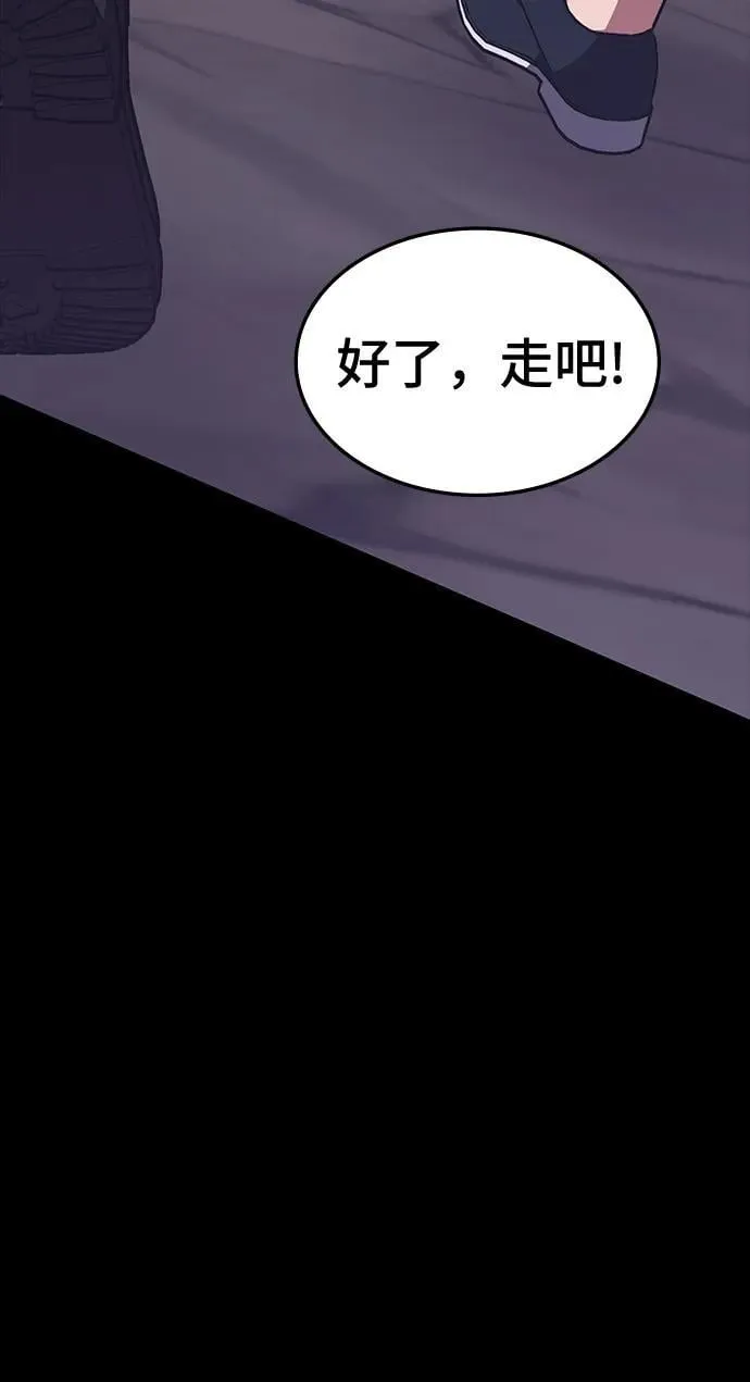 第13话 第27页