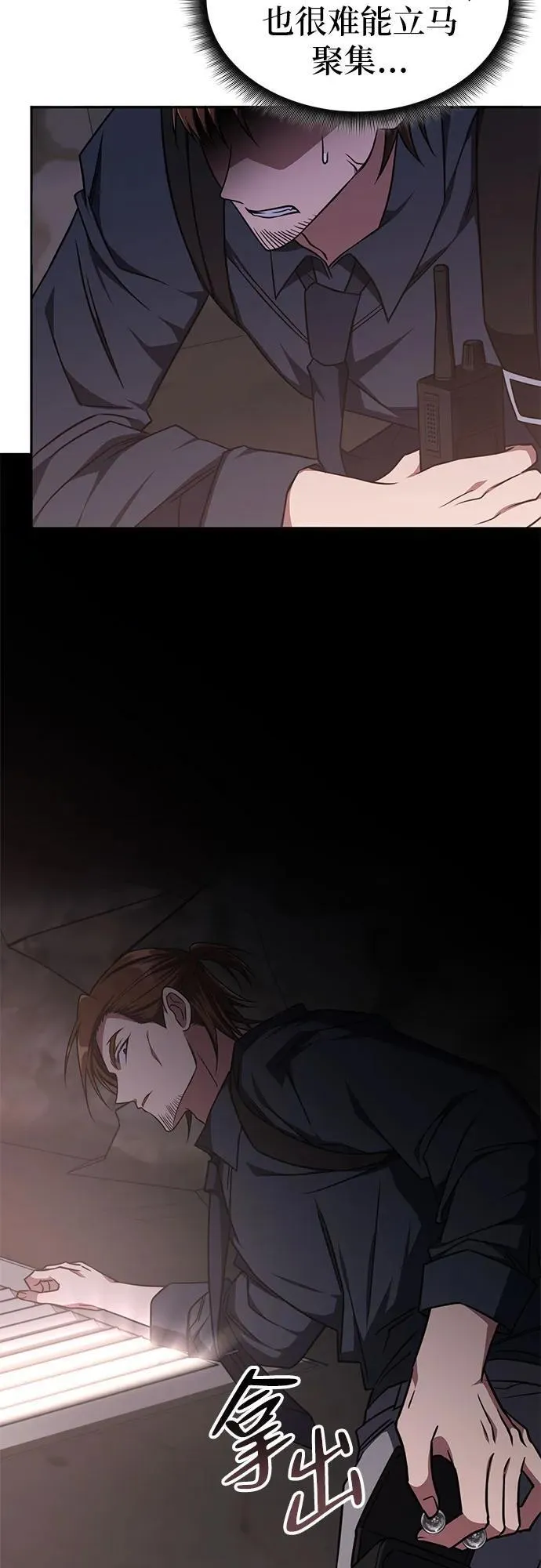 第13话 第31页
