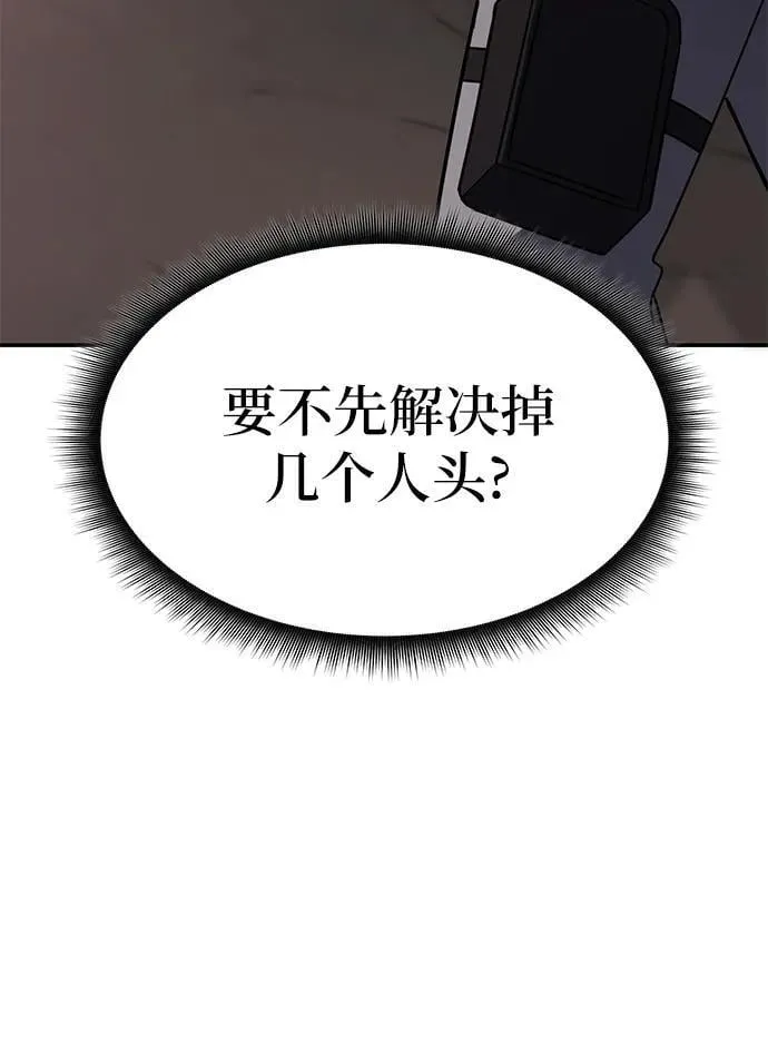 第13话 第32页