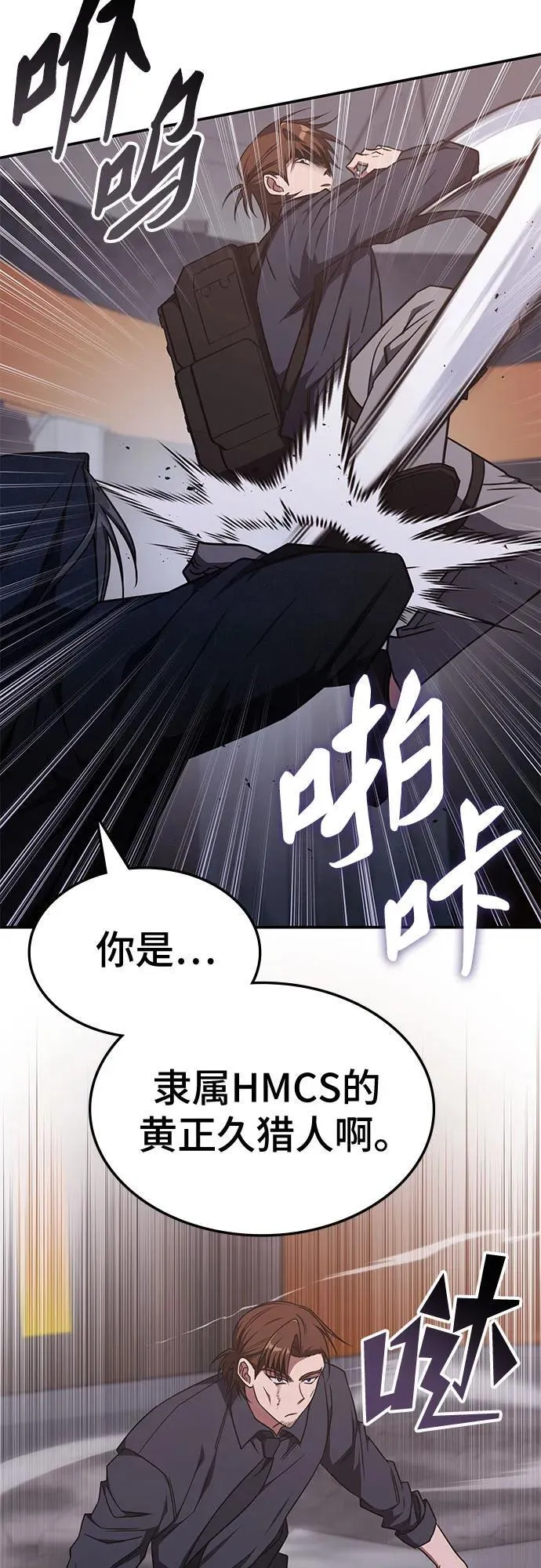 第13话 第40页