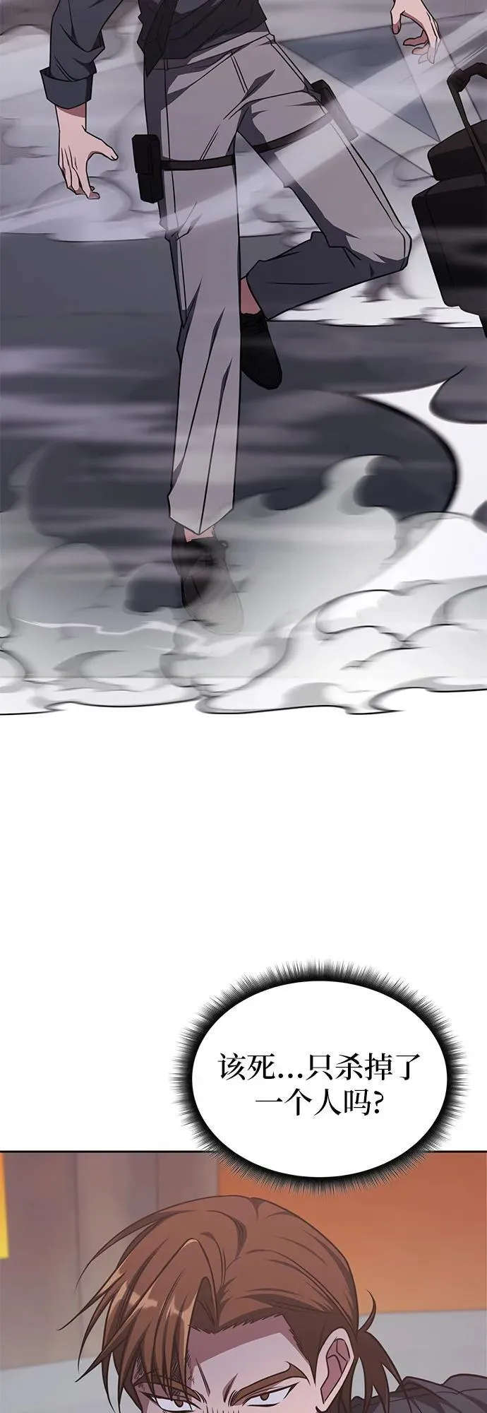 第13话 第41页