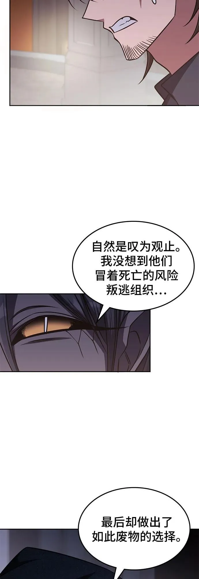 第13话 第45页
