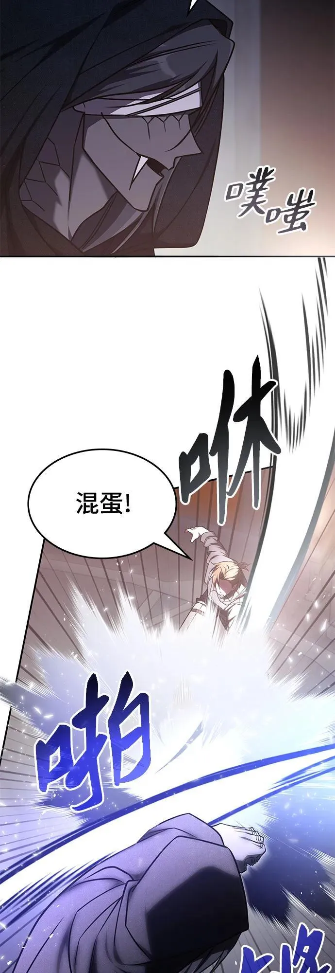 第13话 第46页