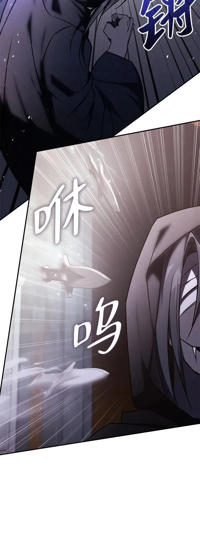 第13话 第47页
