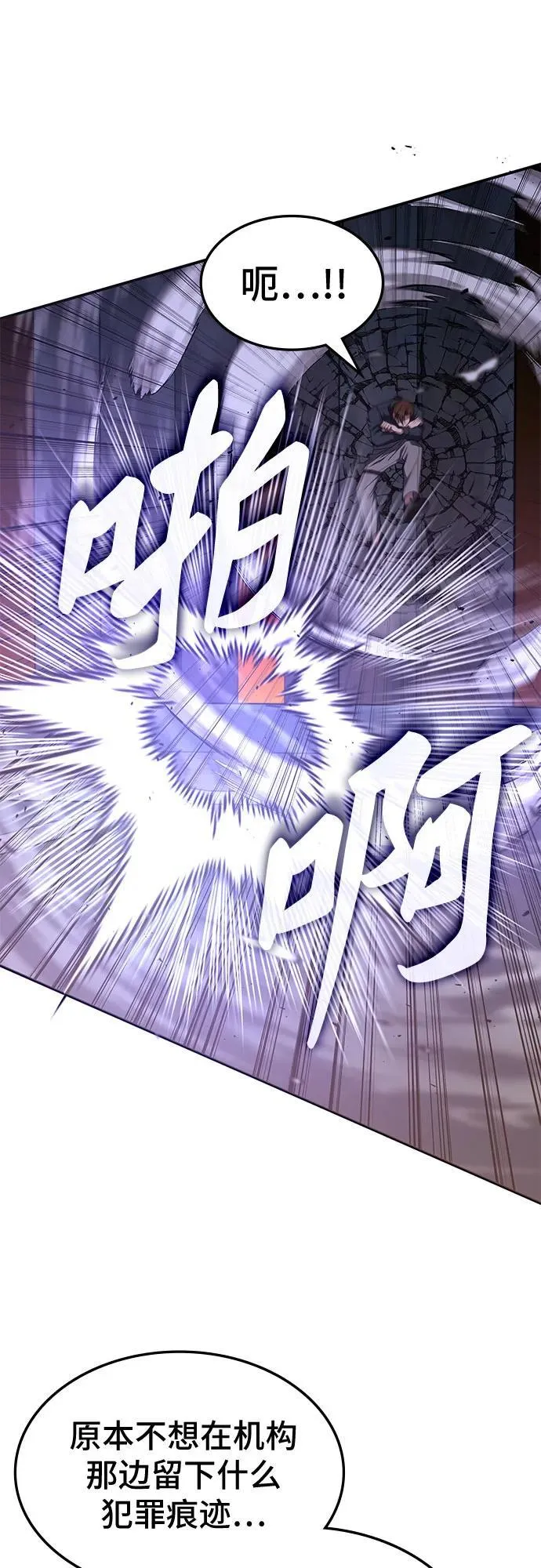 第13话 第51页