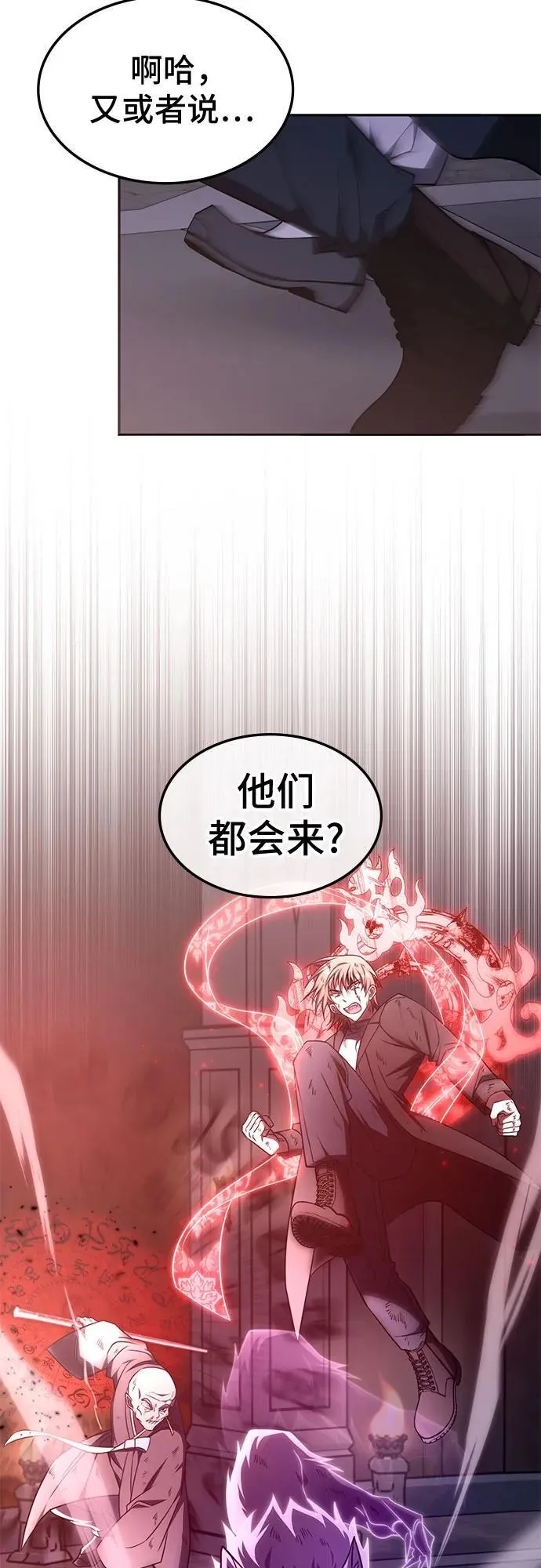 第13话 第56页