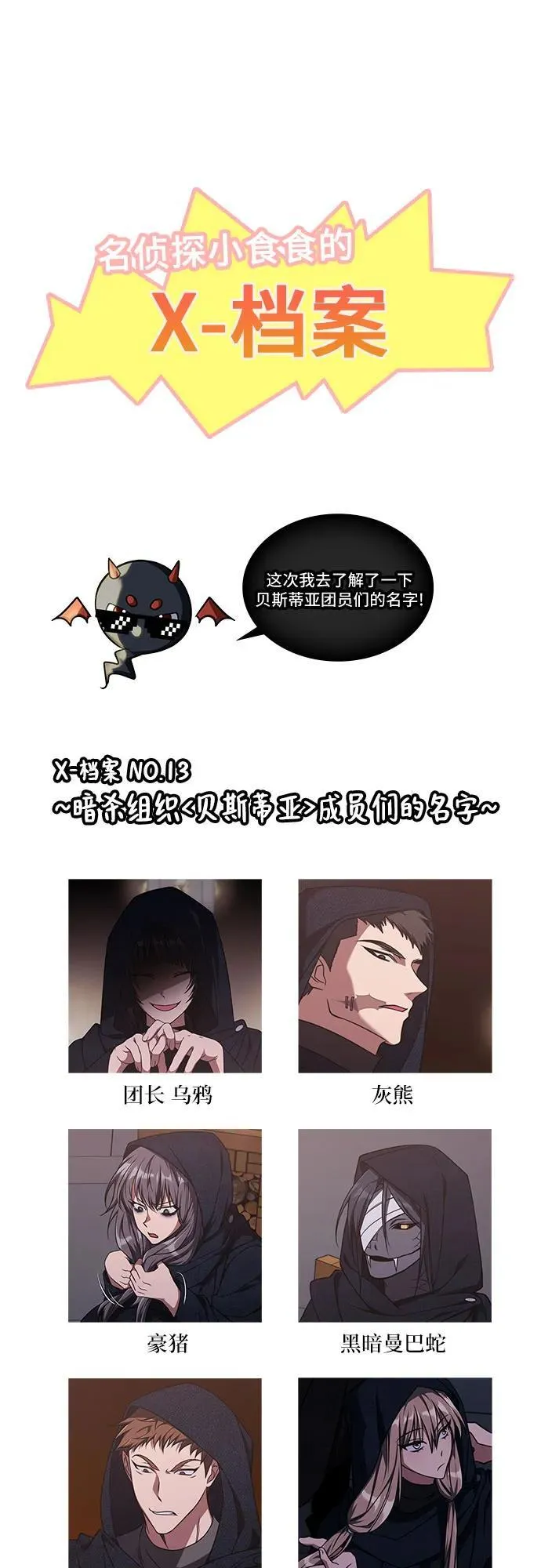 第13话 第58页