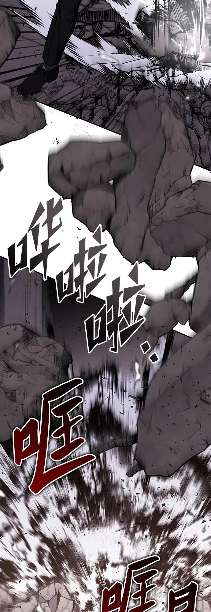 第14话 第9页