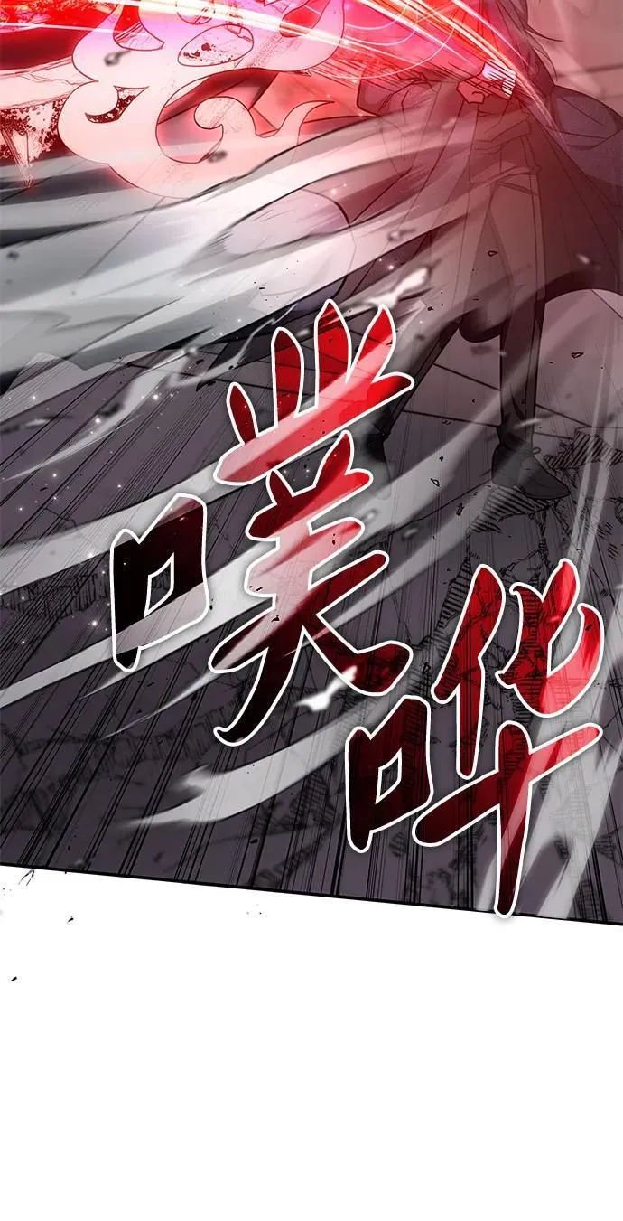 第14话 第11页