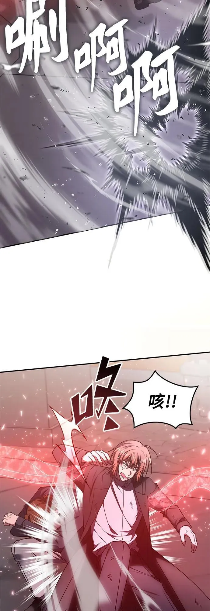 第14话 第13页