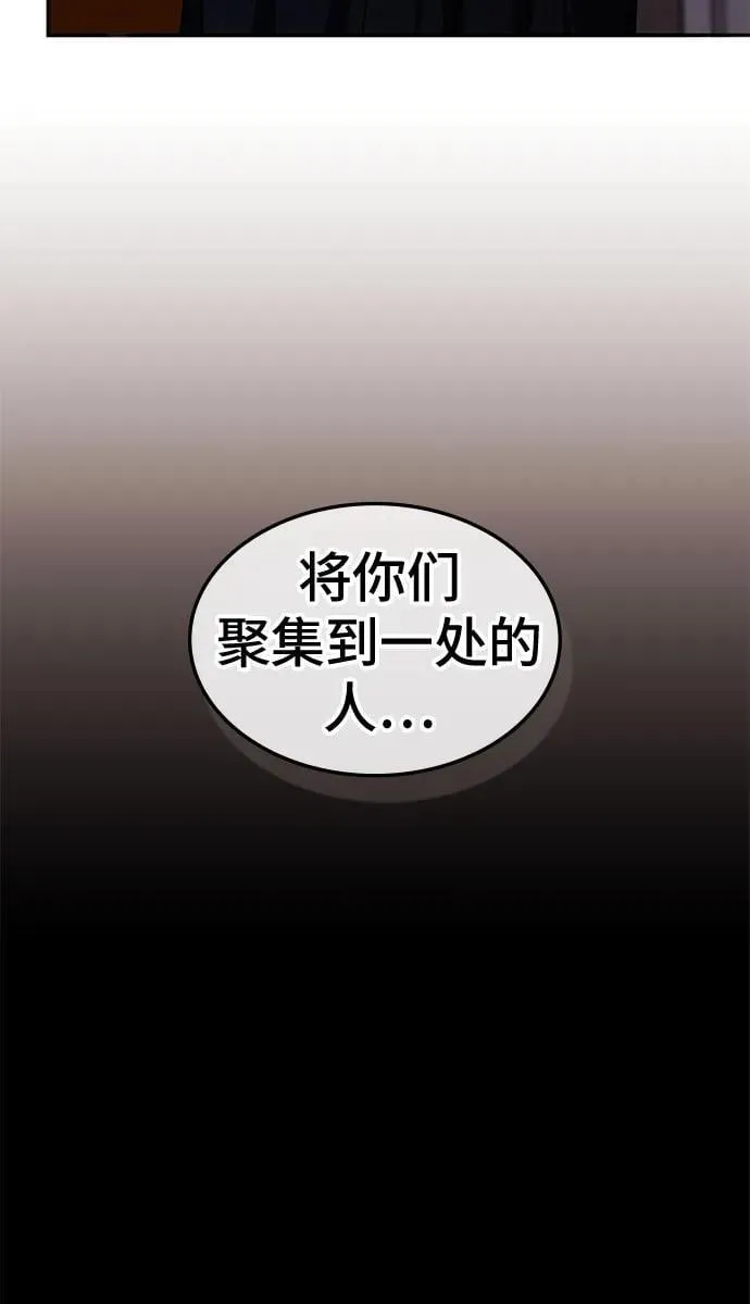 第14话 第16页
