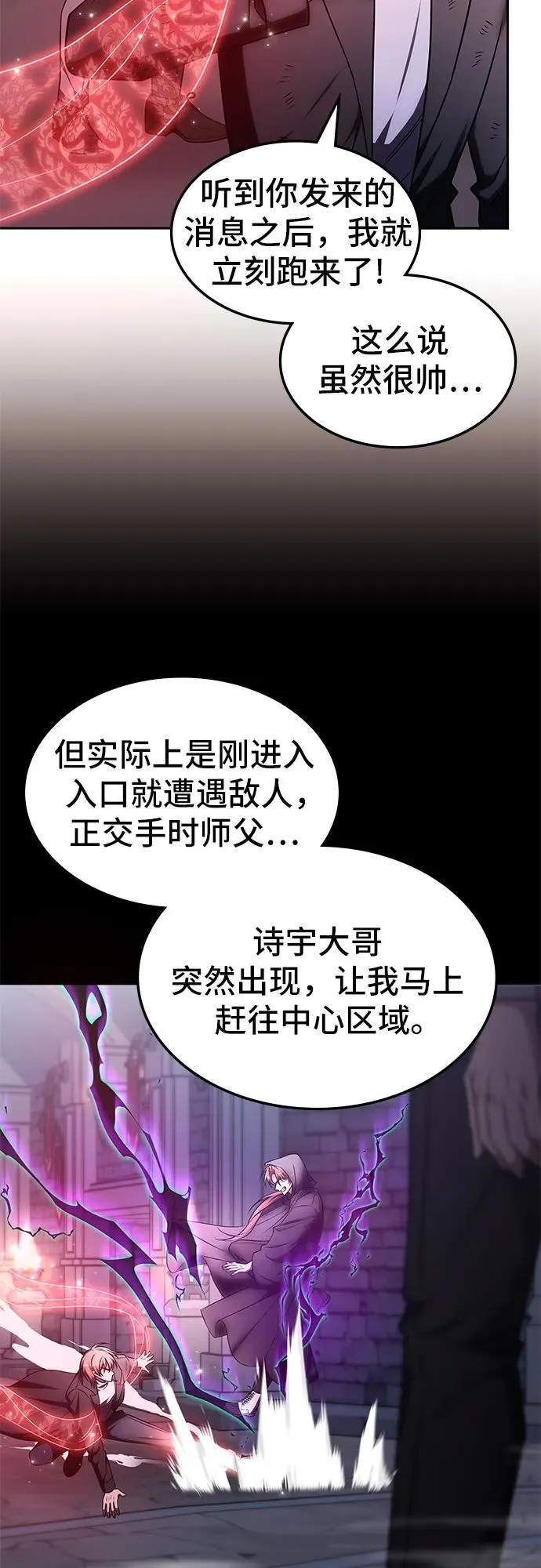 第14话 第19页