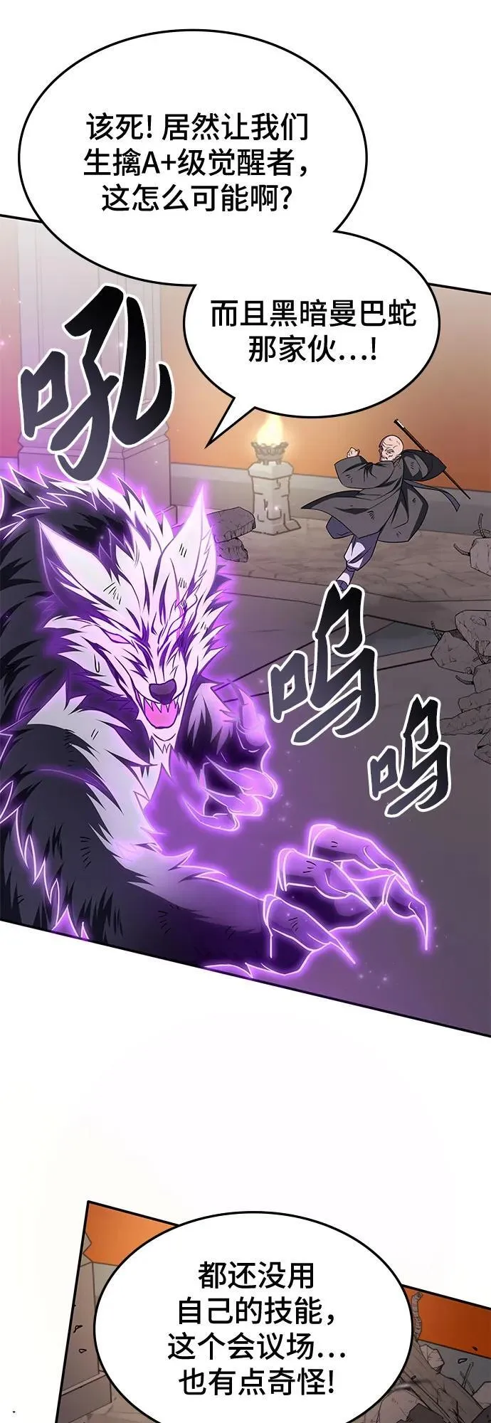 第14话 第22页