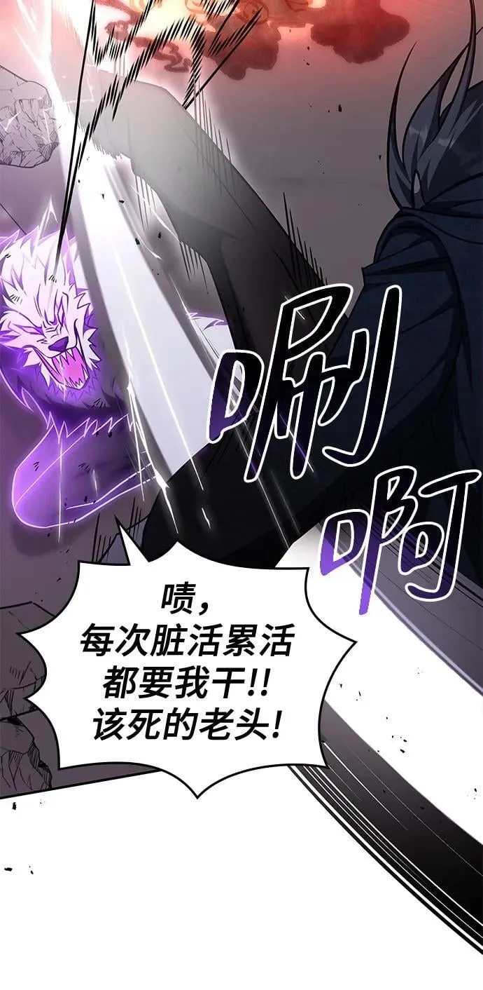 第14话 第26页