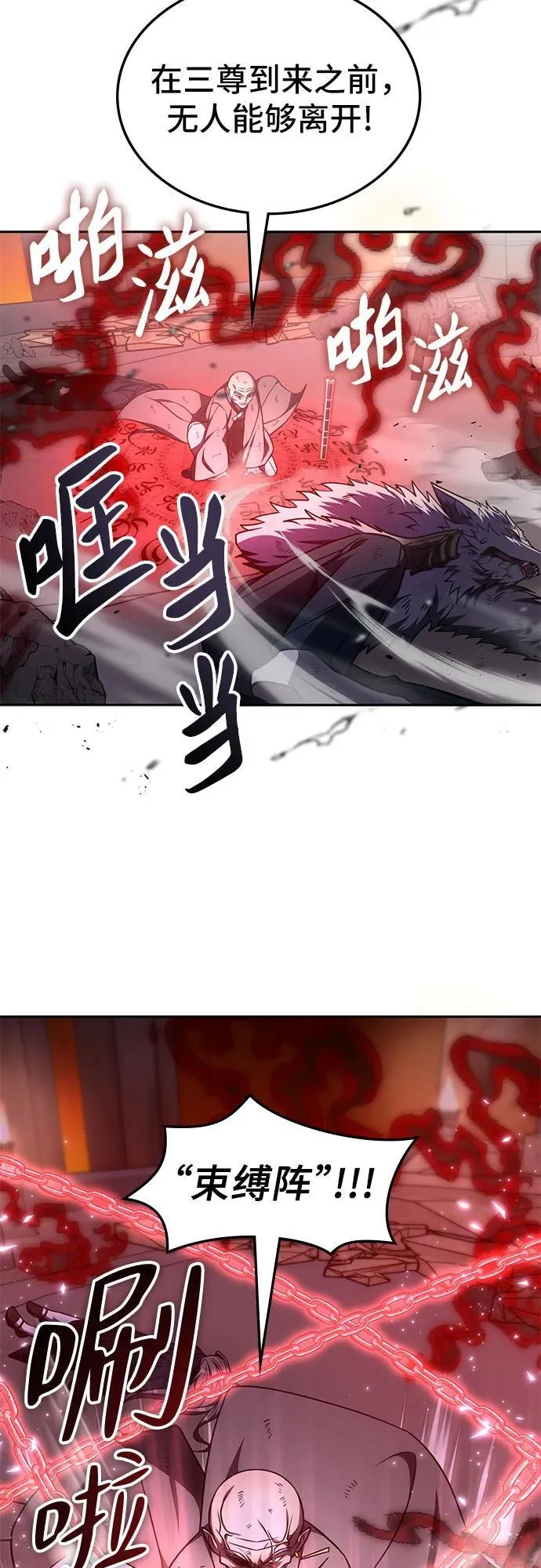 第14话 第28页