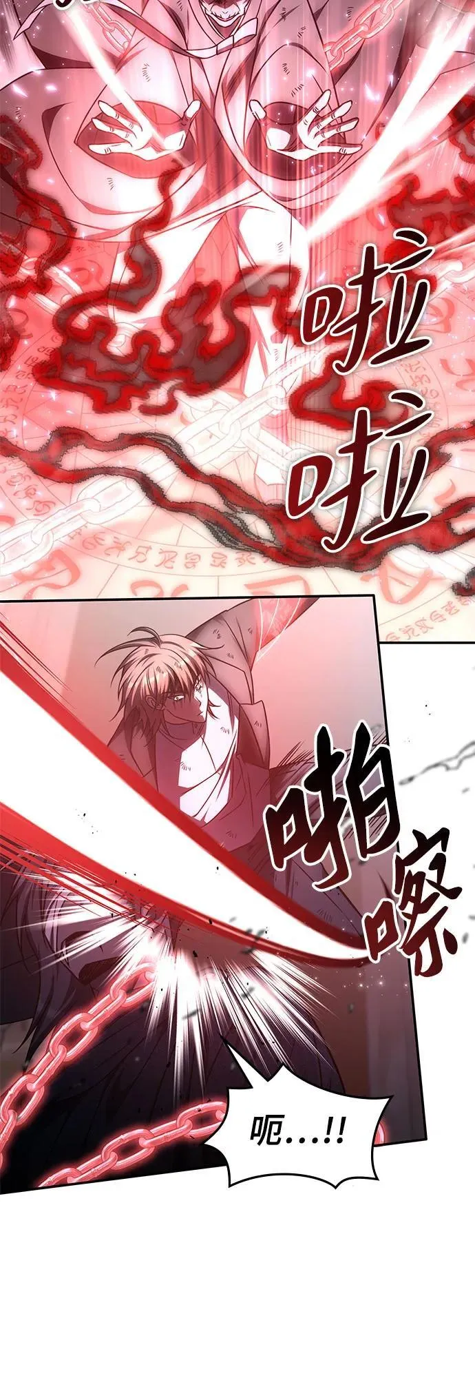 第14话 第29页