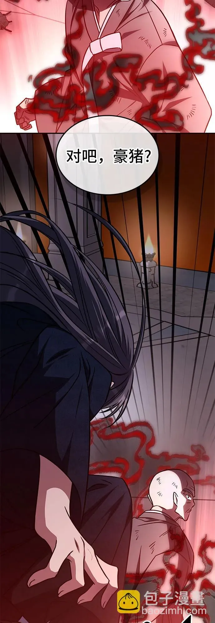 第14话 第33页