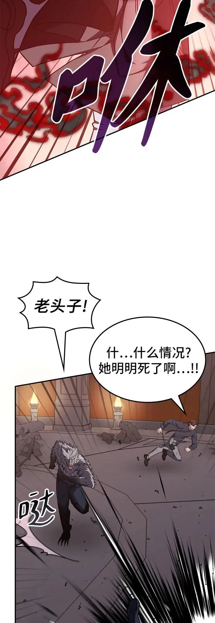 第14话 第34页