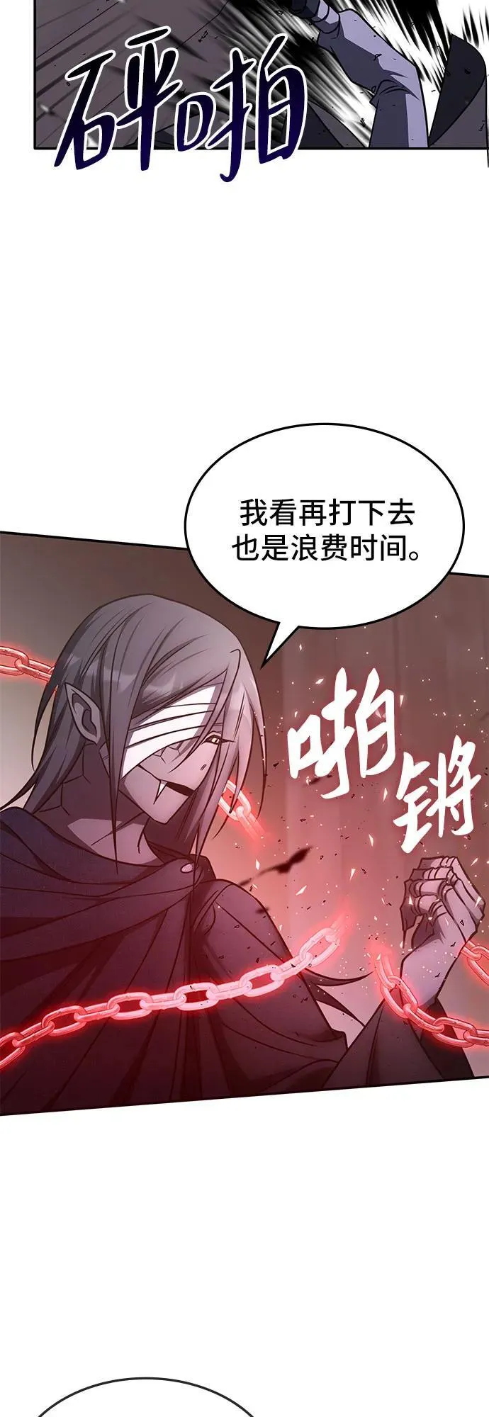第14话 第35页