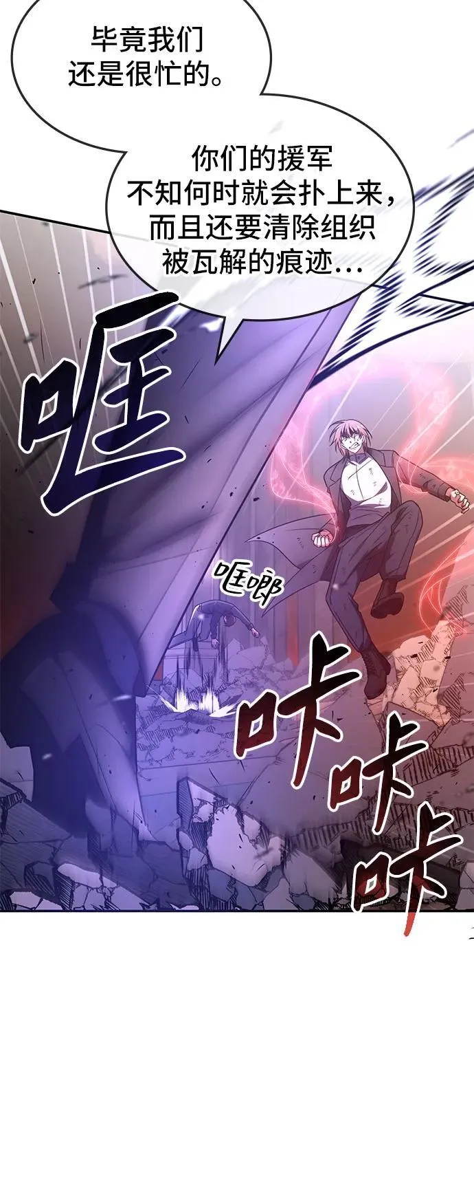第14话 第36页