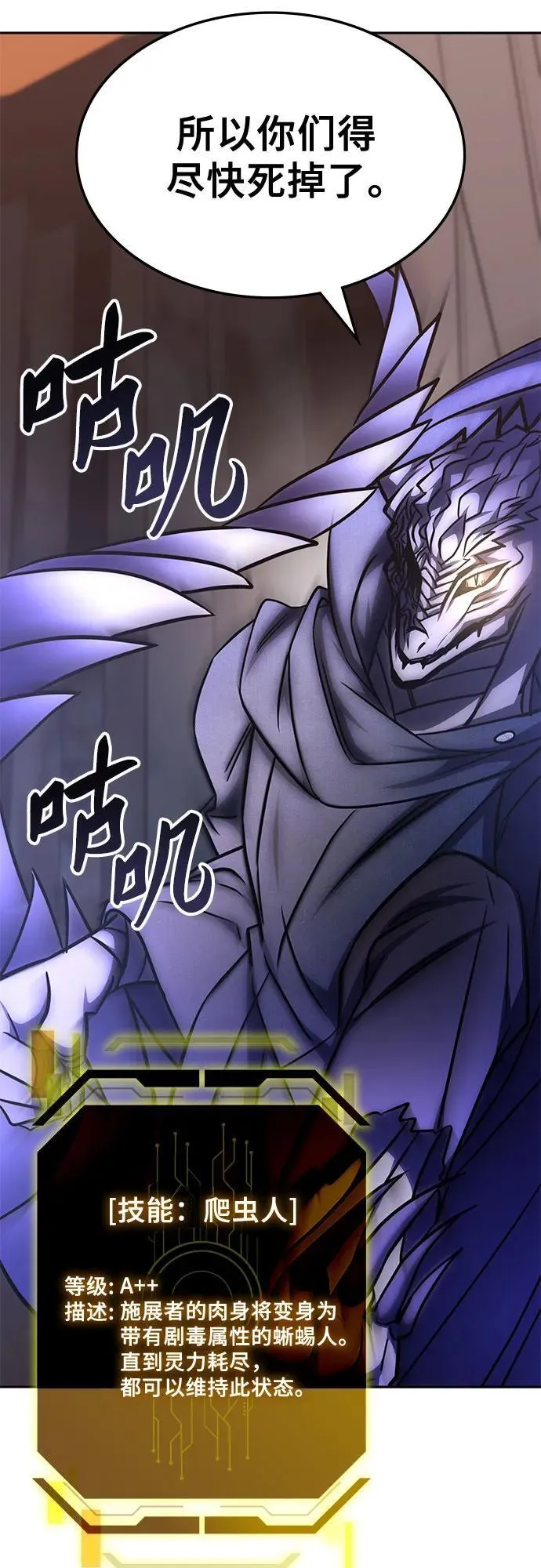 第14话 第37页