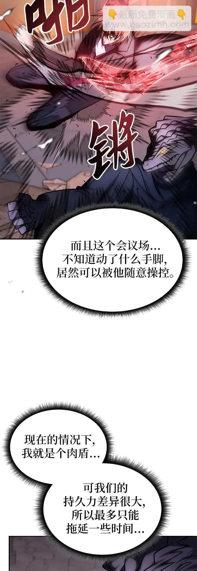 第14话 第40页