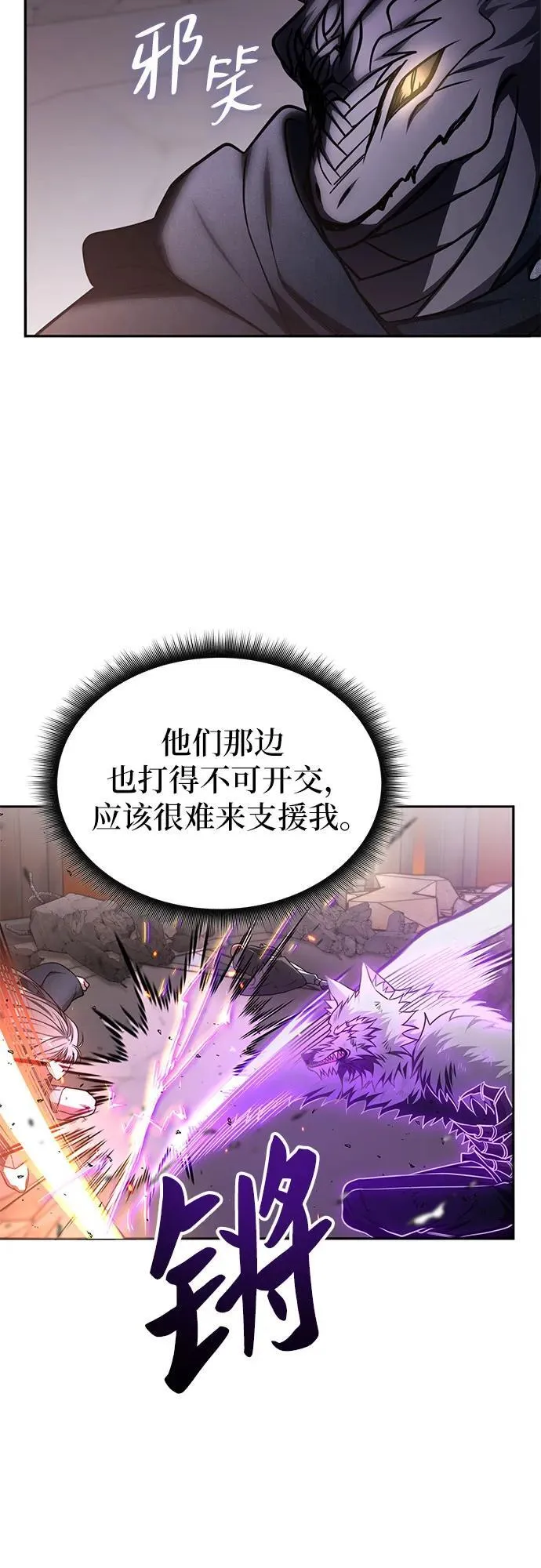 第14话 第41页