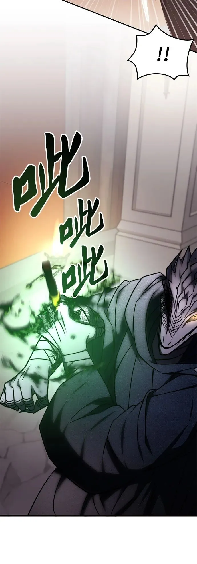第14话 第44页