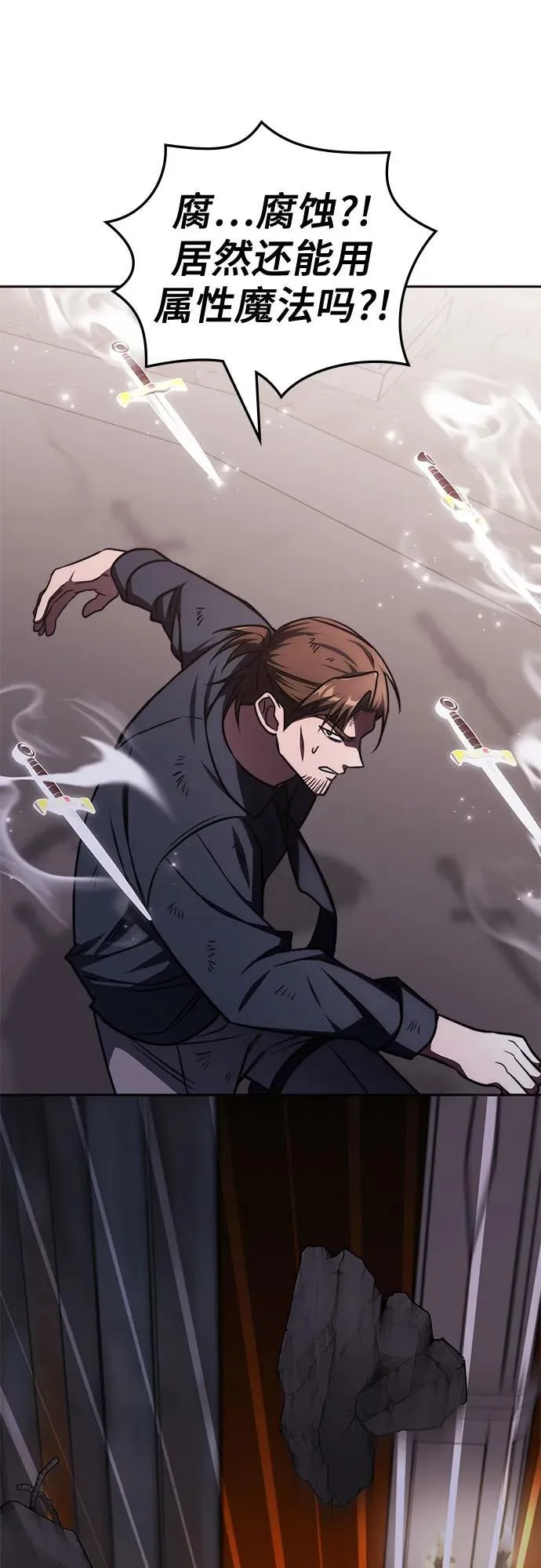 第14话 第45页