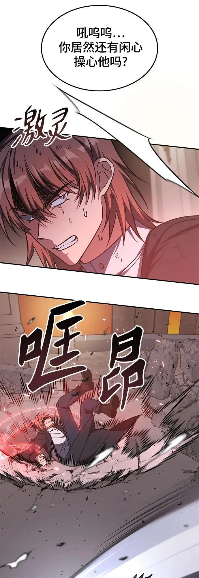 第14话 第48页
