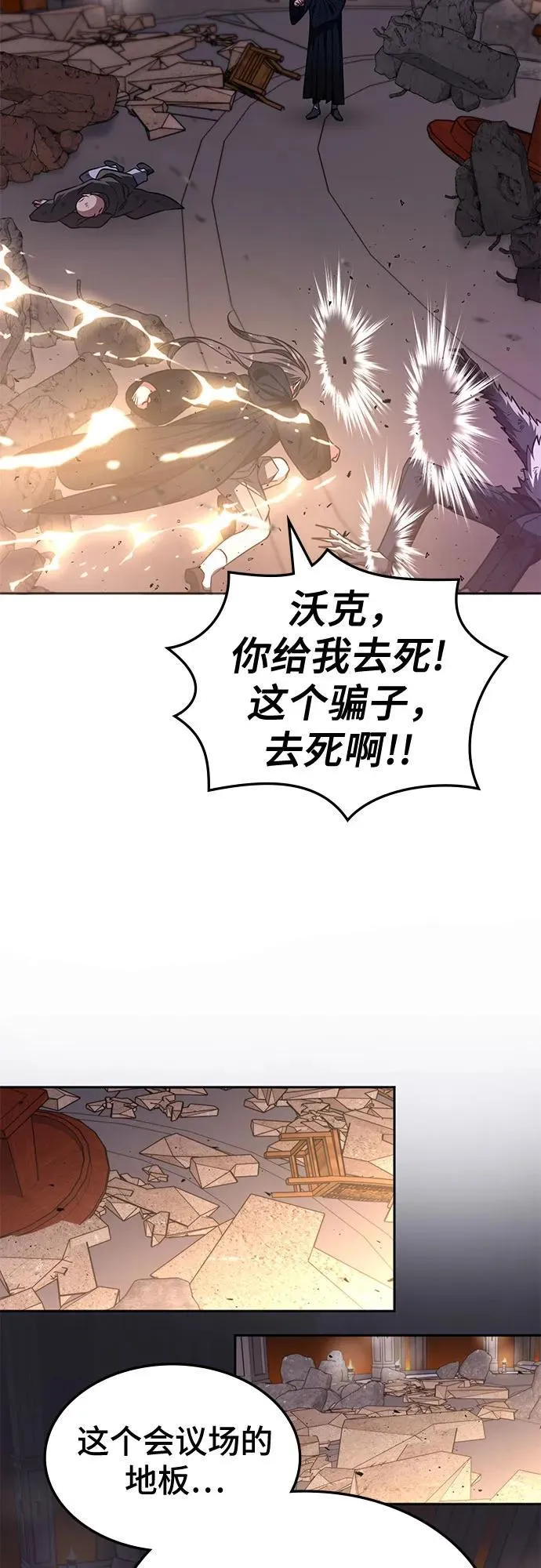 第14话 第51页