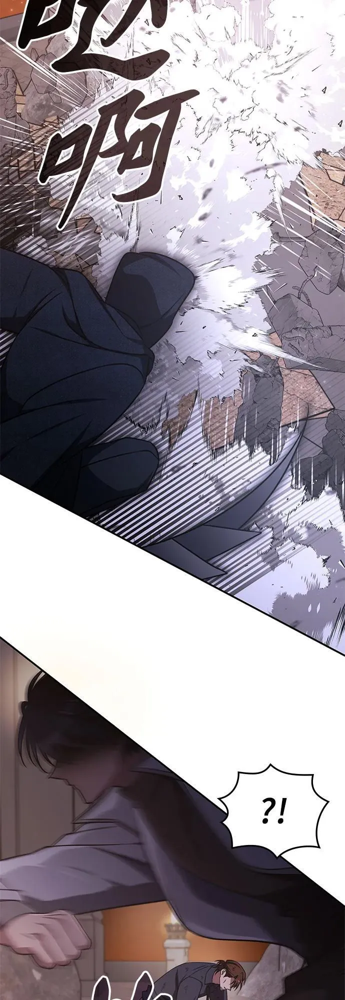 第14话 第55页