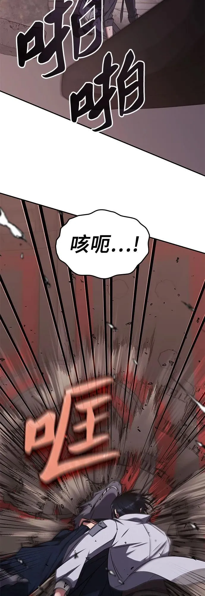 第14话 第56页