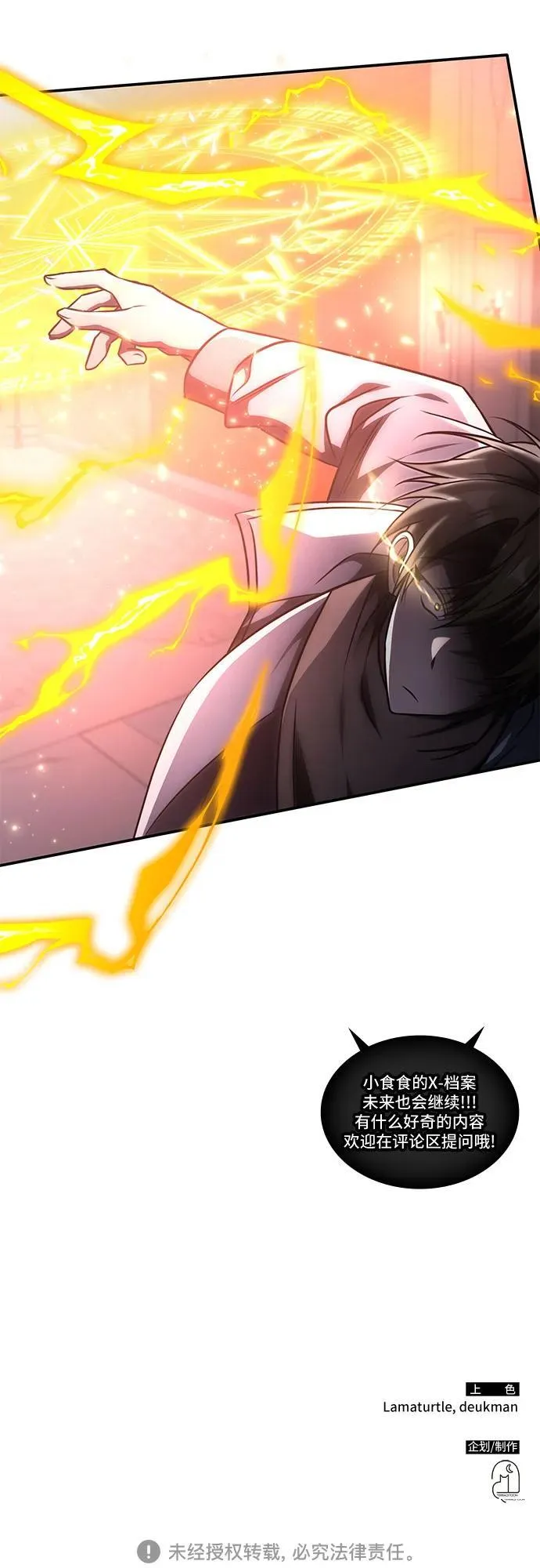 第14话 第60页