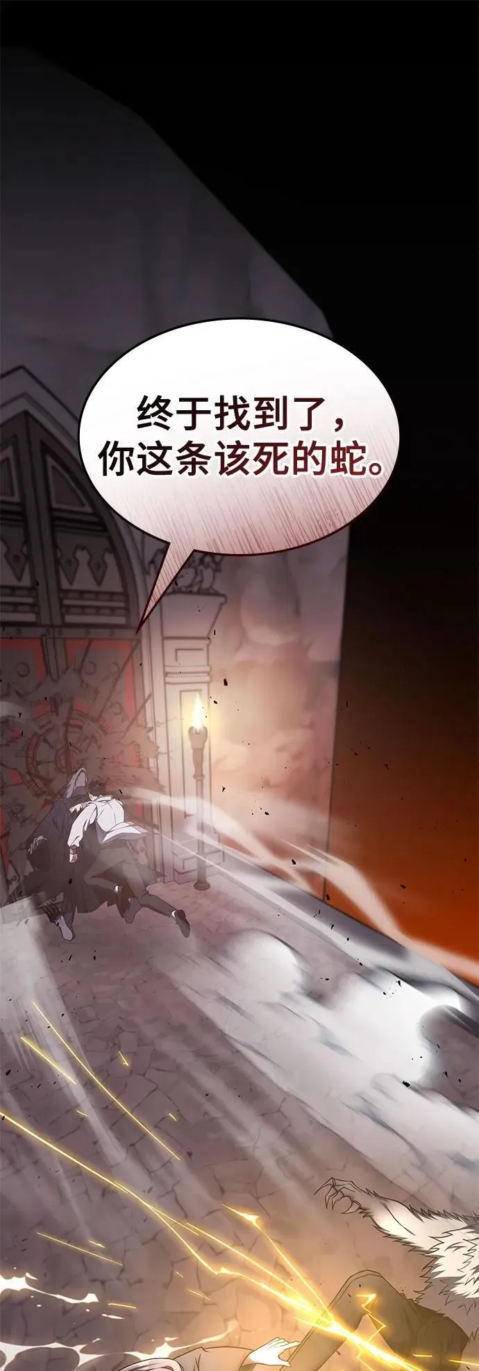 第15话 第2页