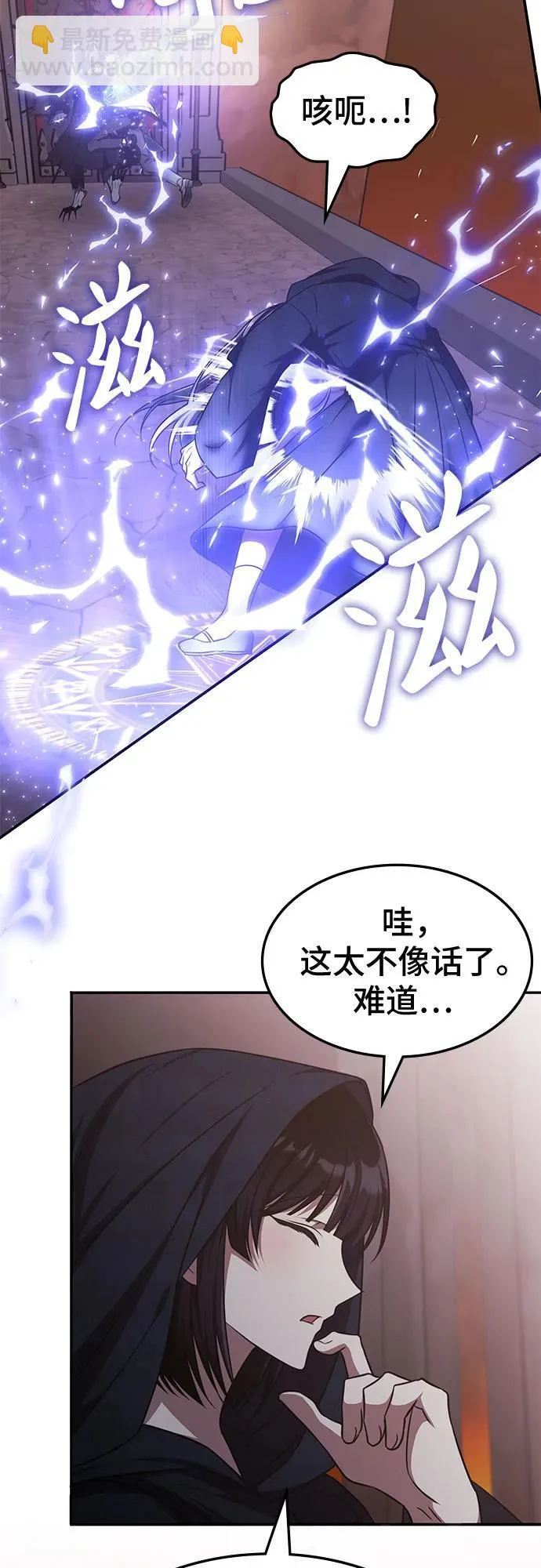 第15话 第4页