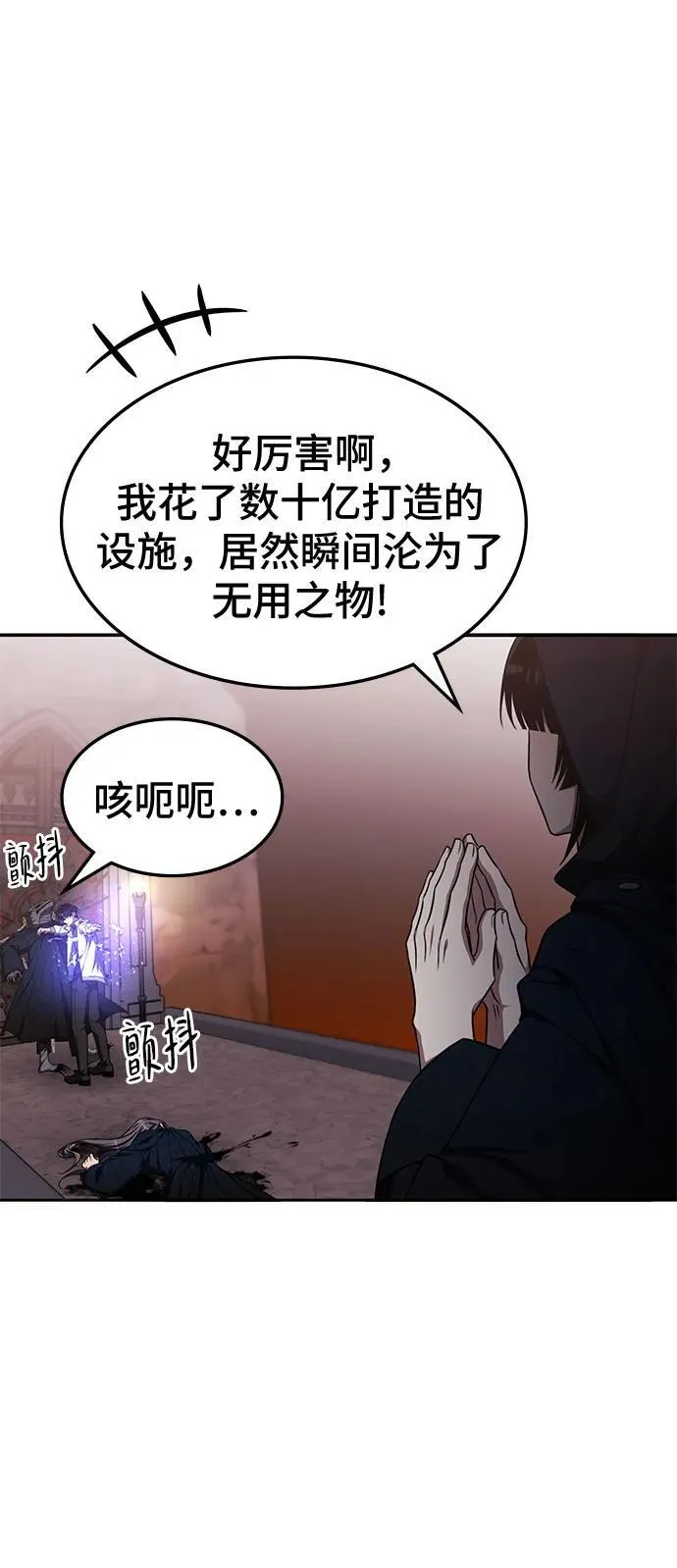 第15话 第6页